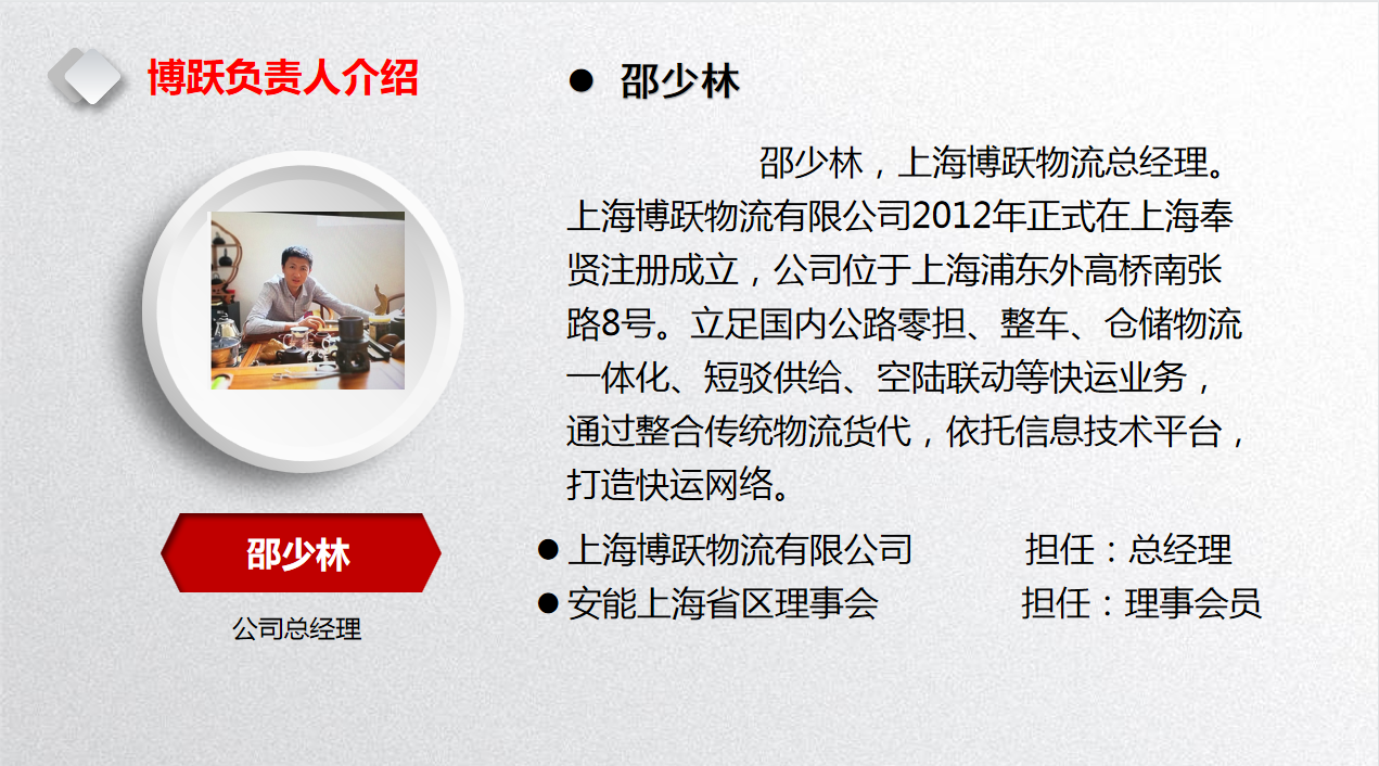 博躍文化.png